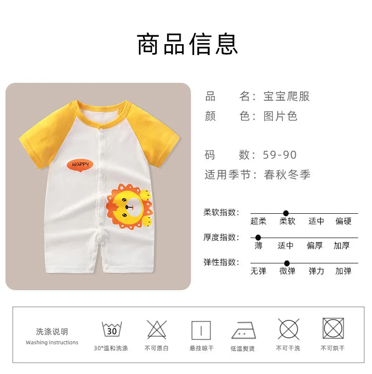 👶 Enterito de Verano para Bebé – Estampado Animal, Sin Mangas, Unisex bebe NovaVitalShop