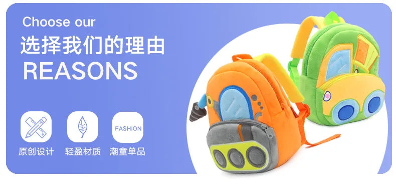 Mochila Infantil 3D Excavadora – Vehículo de Ingeniería para Niños 2–4 Años (Espalda Reforzada) accesorios NovaVitalShop