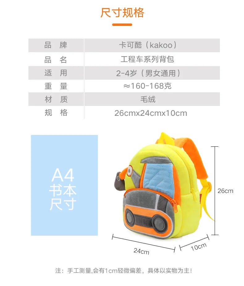 Mochila Infantil 3D Excavadora – Vehículo de Ingeniería para Niños 2–4 Años (Espalda Reforzada) accesorios NovaVitalShop